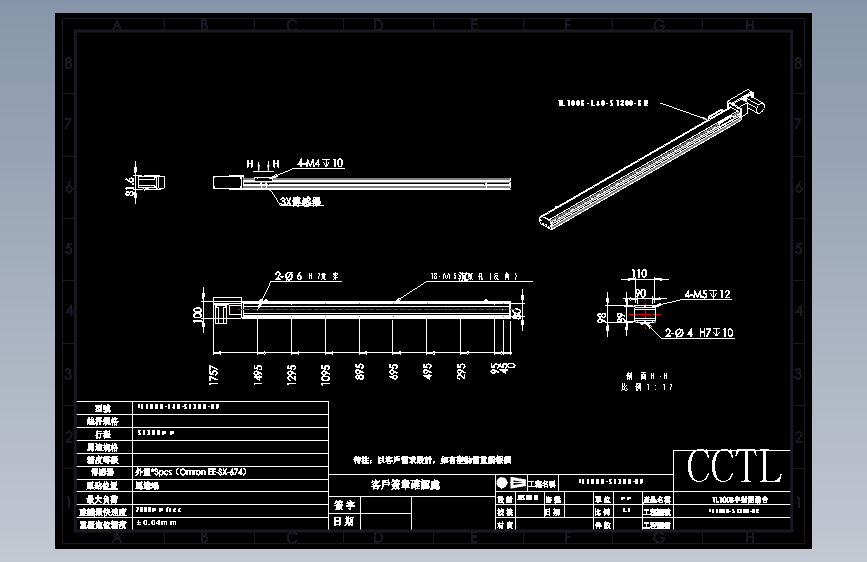 CCTL模组同步带-TL100B-L40-S1300-BR