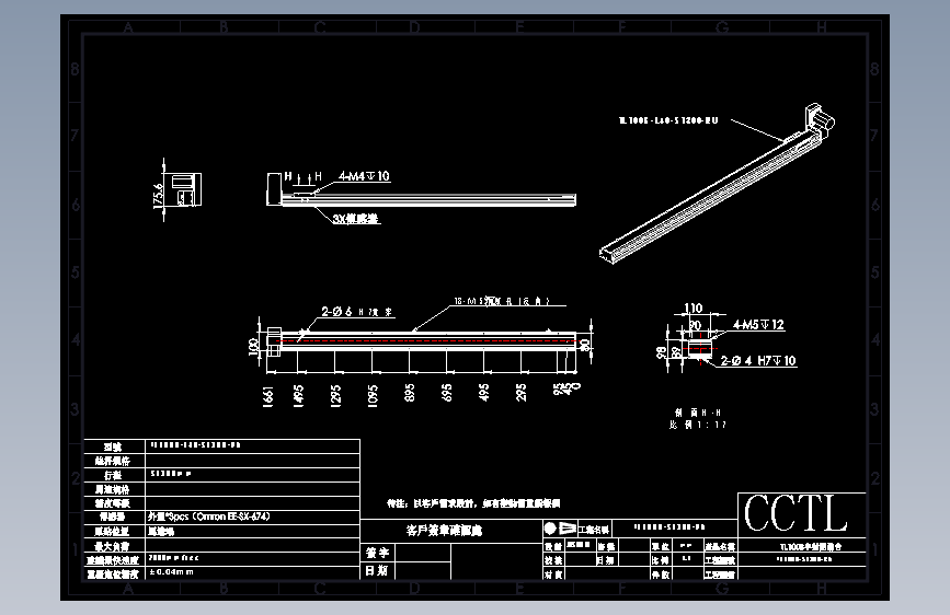 CCTL模组同步带-TL100B-L40-S1300-RU