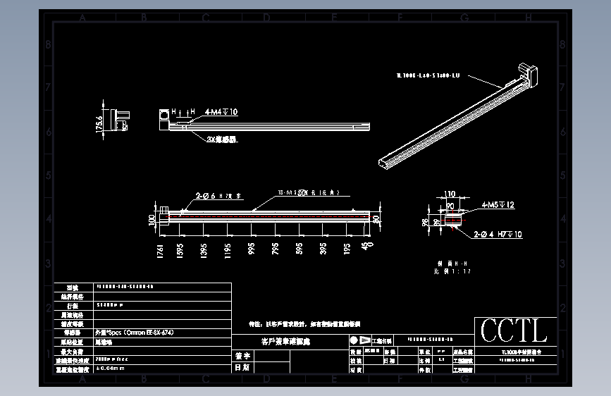 CCTL模组同步带-TL100B-L40-S1400-LU