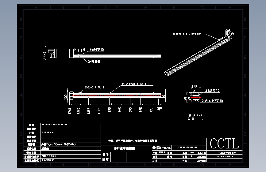 CCTL模组同步带-TL100B-L40-S1400-RU