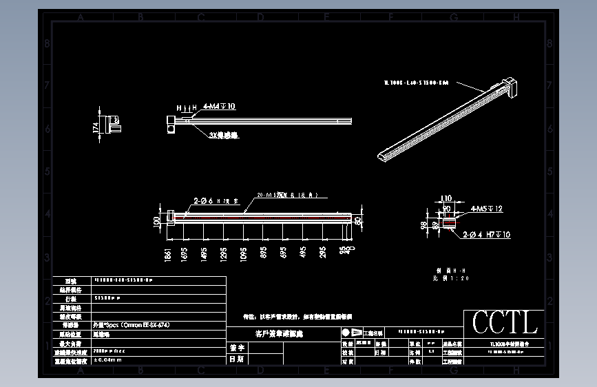 CCTL模组同步带-TL100B-L40-S1500-BM