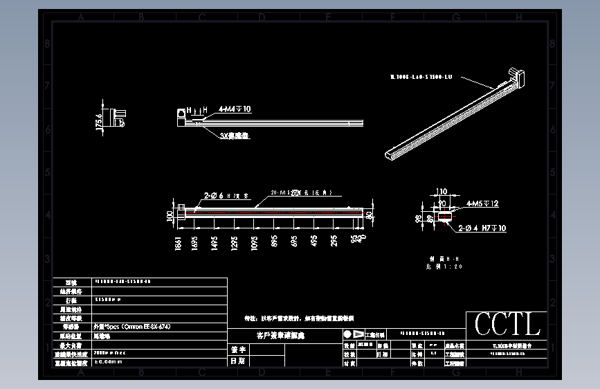CCTL模组同步带-TL100B-L40-S1500-LU