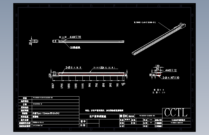 CCTL模组同步带-TL100B-L40-S1600-BL