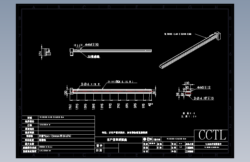 CCTL模组同步带-TL100B-L40-S1600-BM