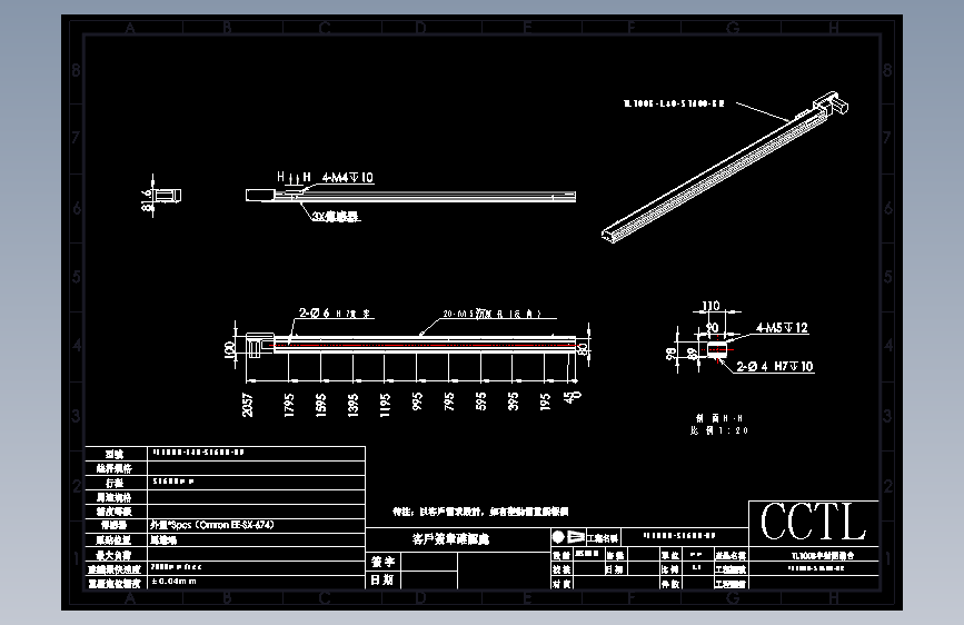 CCTL模组同步带-TL100B-L40-S1600-BR