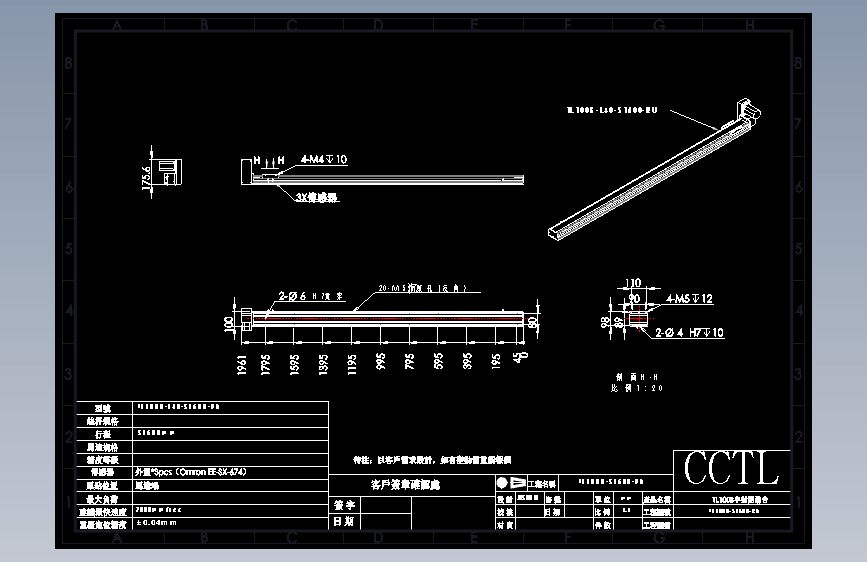 CCTL模组同步带-TL100B-L40-S1600-RU