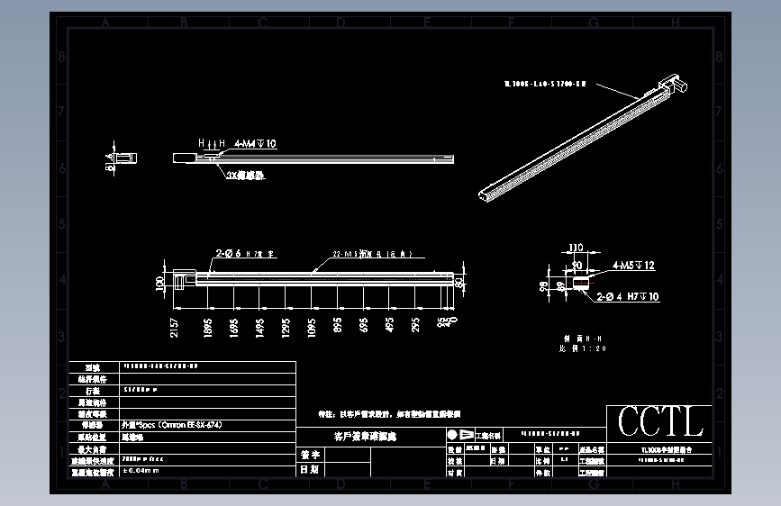 CCTL模组同步带-TL100B-L40-S1700-BR