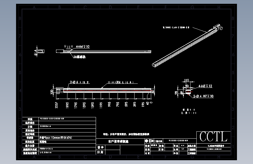 CCTL模组同步带-TL100B-L40-S1800-BR