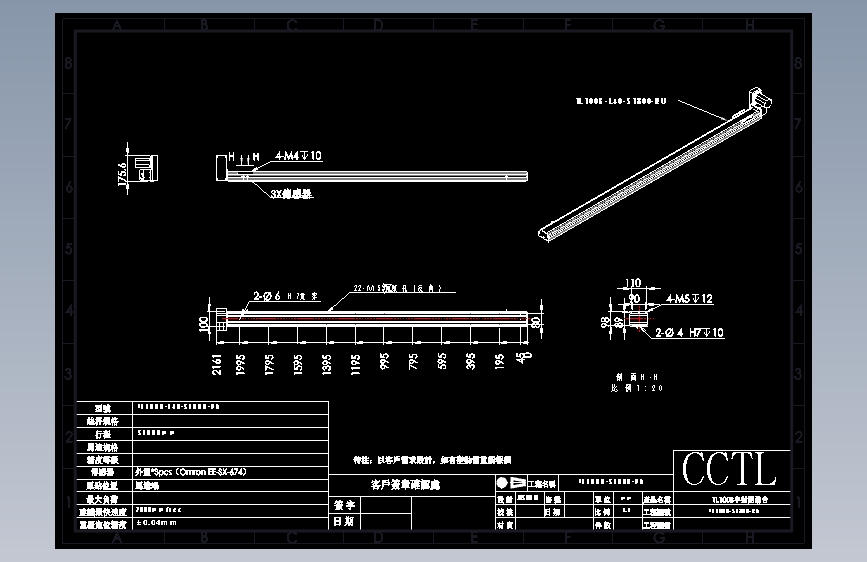 CCTL模组同步带-TL100B-L40-S1800-RU