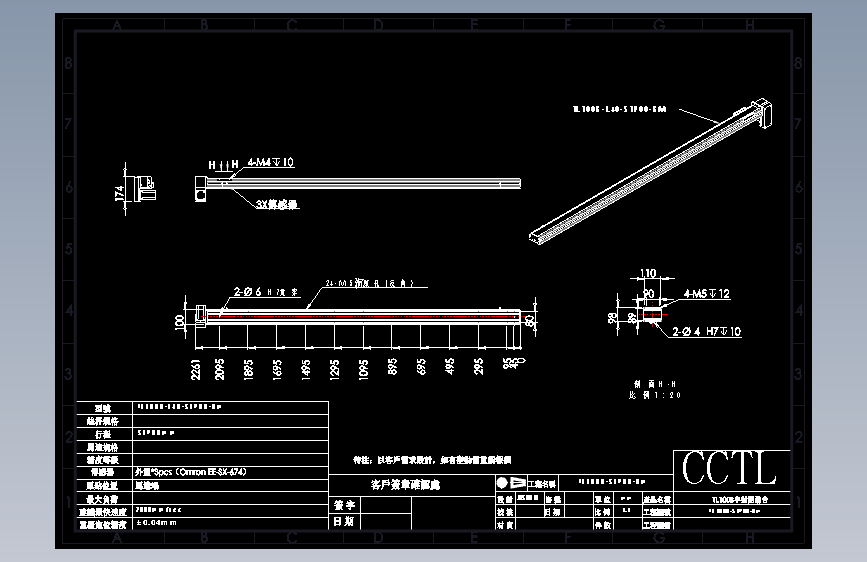 CCTL模组同步带-TL100B-L40-S1900-BM