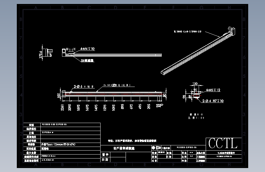 CCTL模组同步带-TL100B-L40-S1900-LU