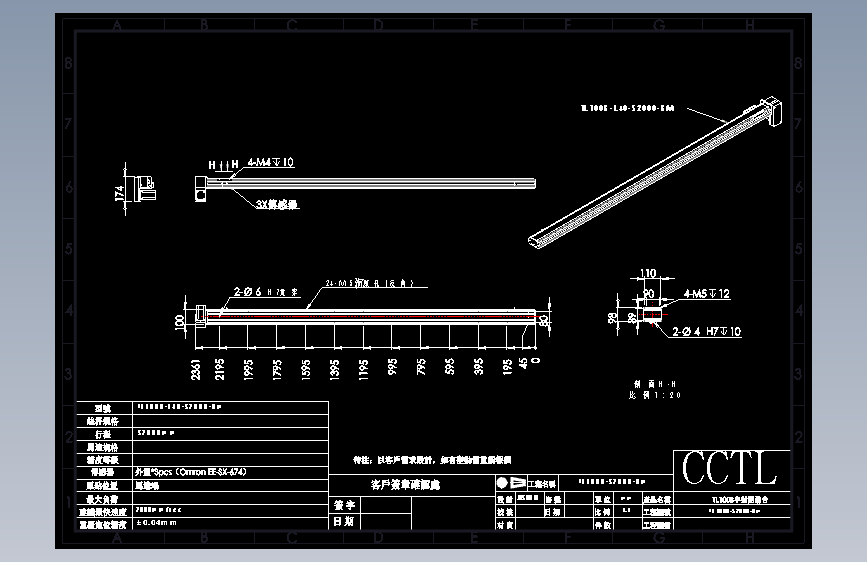 CCTL模组同步带-TL100B-L40-S2000-BM