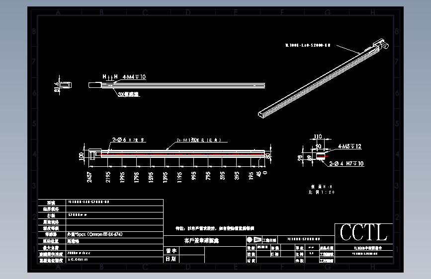 CCTL模组同步带-TL100B-L40-S2000-BR