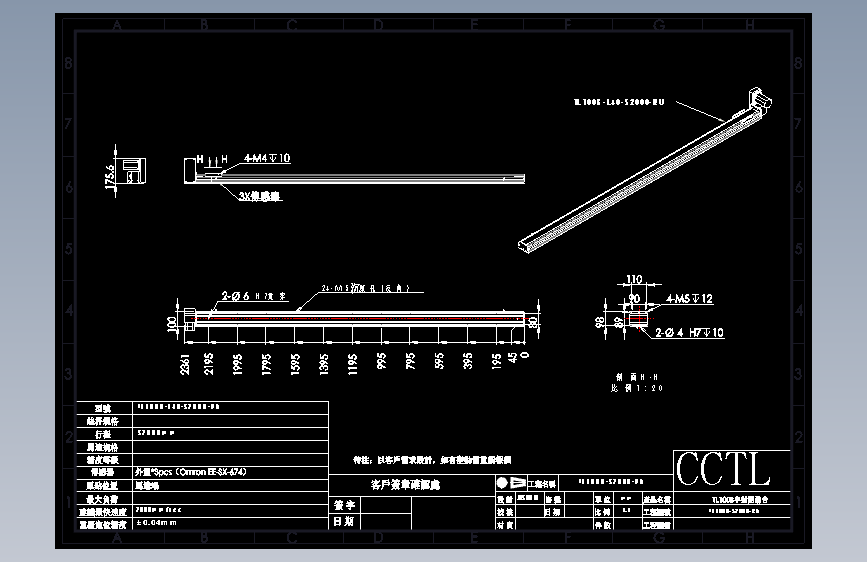 CCTL模组同步带-TL100B-L40-S2000-RU