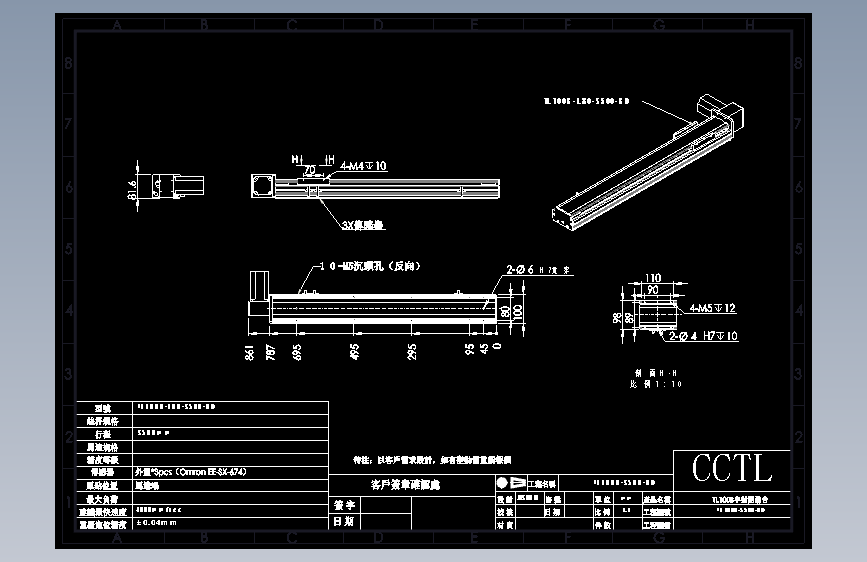 CCTL模组同步带-TL100B-L80-S500-BD