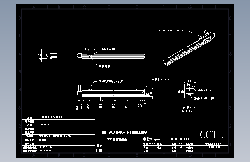 CCTL模组同步带-TL100B-L80-S700-BD