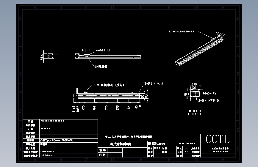 CCTL模组同步带-TL100B-L80-S800-BD