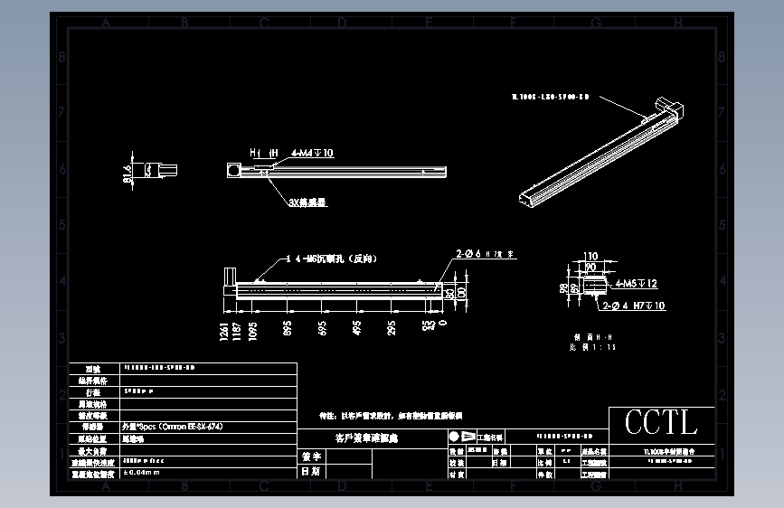 CCTL模组同步带-TL100B-L80-S900-BD
