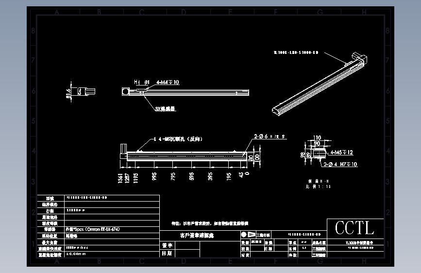 CCTL模组同步带-TL100B-L80-S1000-BD