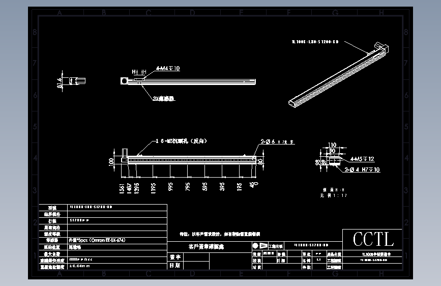 CCTL模组同步带-TL100B-L80-S1200-BD