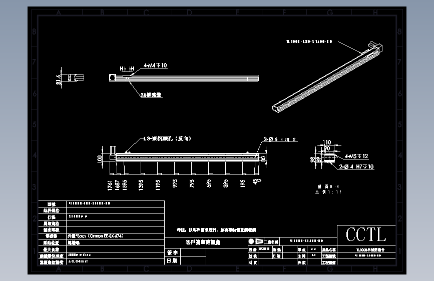 CCTL模组同步带-TL100B-L80-S1400-BD