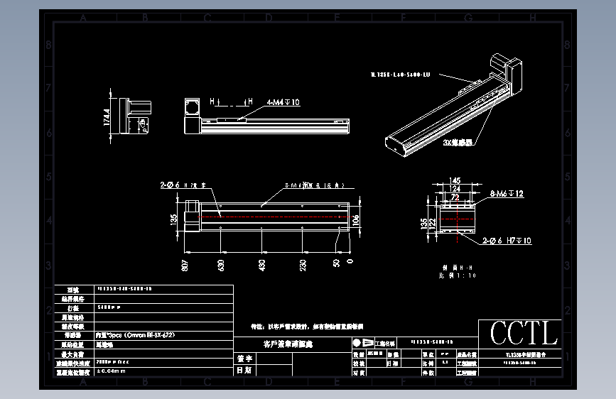 CCTL模组同步带-TL135B-L40-S400-LU