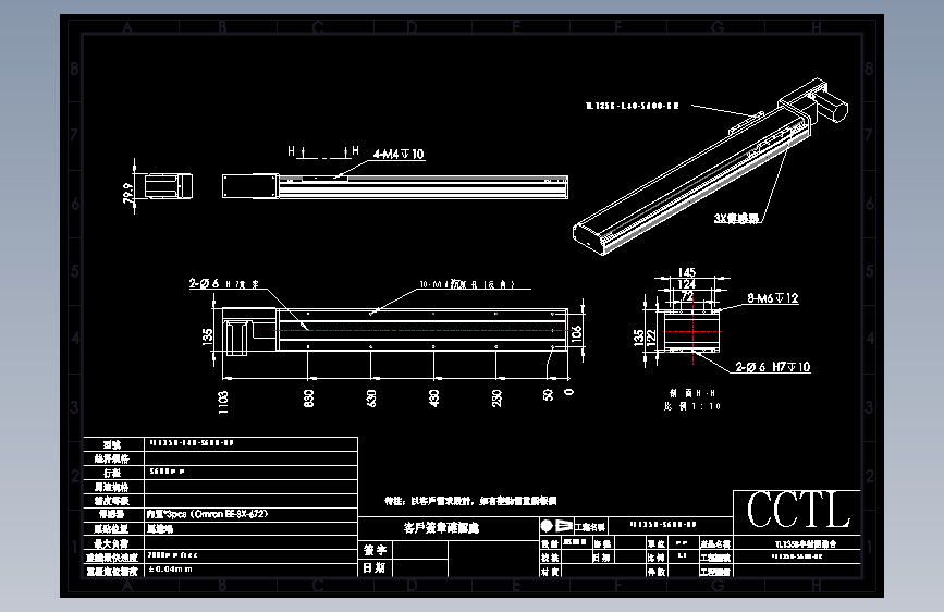 CCTL模组同步带-TL135B-L40-S600-BR
