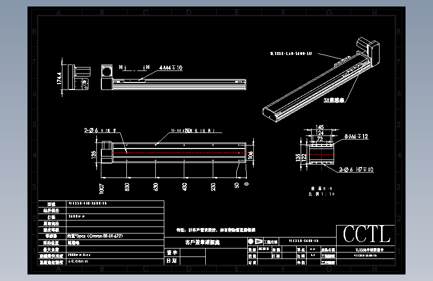 CCTL模组同步带-TL135B-L40-S600-LU