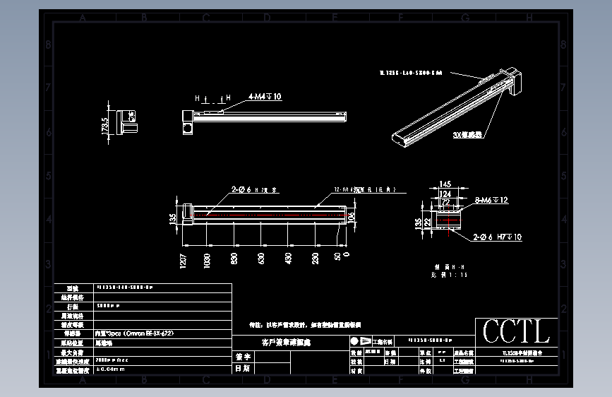 CCTL模组同步带-TL135B-L40-S800-BM