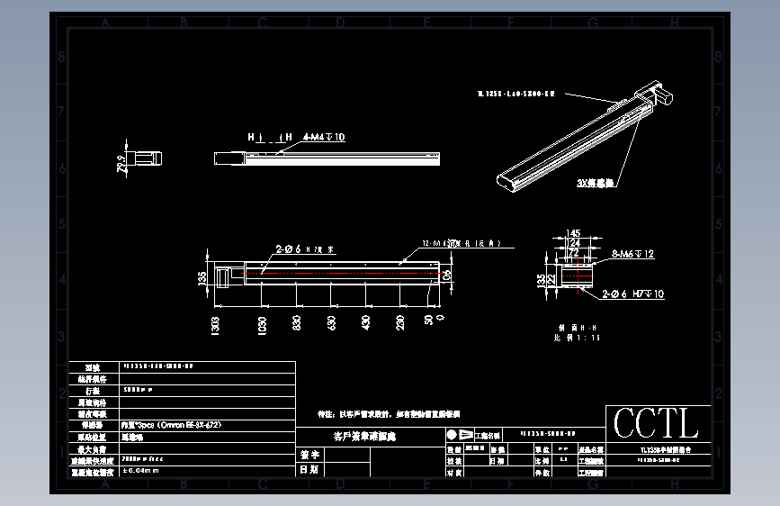 CCTL模组同步带-TL135B-L40-S800-BR