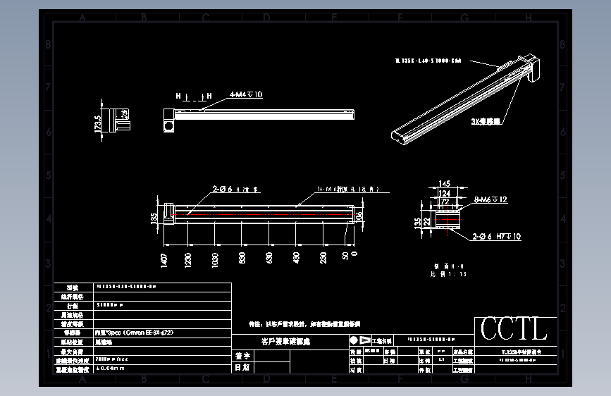 CCTL模组同步带-TL135B-L40-S1000-BM