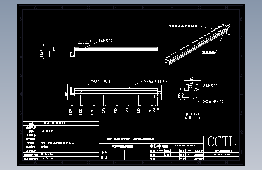 CCTL模组同步带-TL135B-L40-S1100-BM