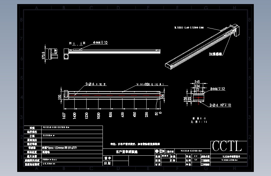 CCTL模组同步带-TL135B-L40-S1200-BM