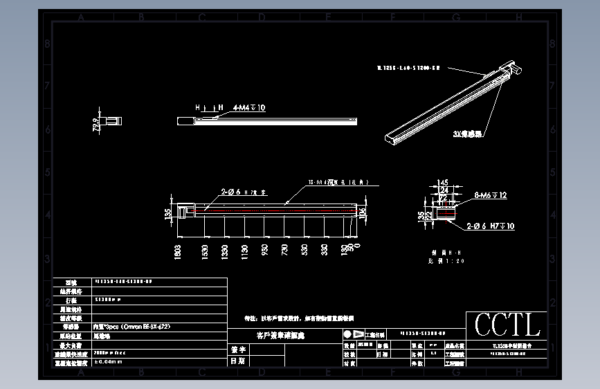 CCTL模组同步带-TL135B-L40-S1300-BR
