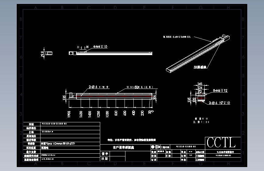 CCTL模组同步带-TL135B-L40-S1400-BL