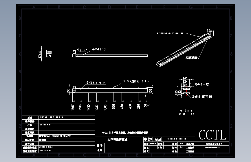 CCTL模组同步带-TL135B-L40-S1400-LU