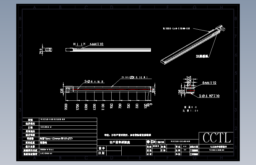 CCTL模组同步带-TL135B-L40-S1500-BR