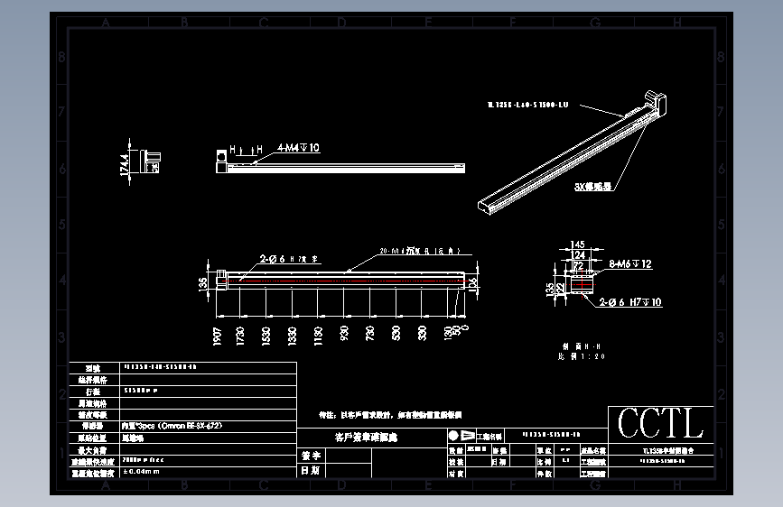 CCTL模组同步带-TL135B-L40-S1500-LU