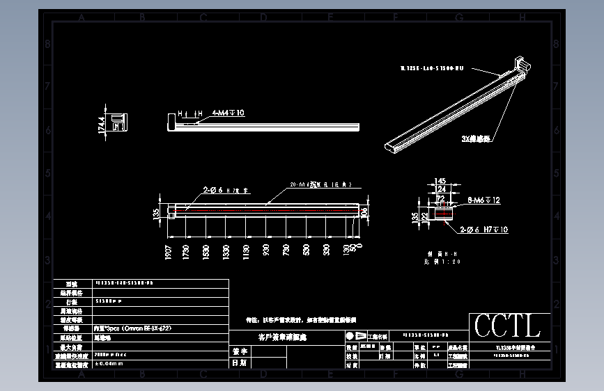 CCTL模组同步带-TL135B-L40-S1500-RU