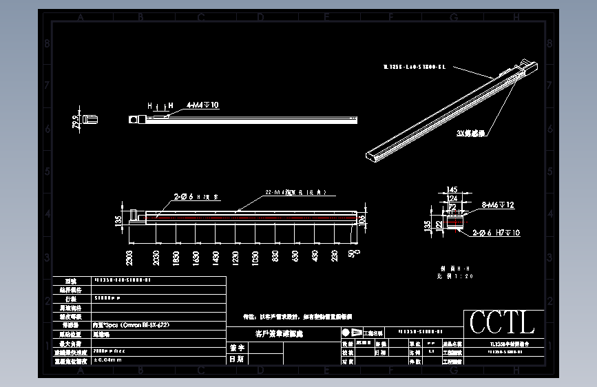 CCTL模组同步带-TL135B-L40-S1800-BL