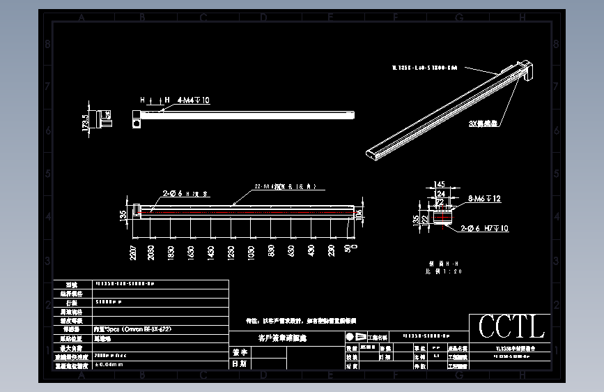 CCTL模组同步带-TL135B-L40-S1800-BM