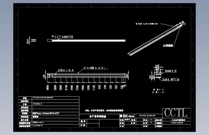 CCTL模组同步带-TL135B-L40-S2300-BR