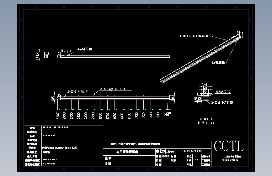 CCTL模组同步带-TL135B-L40-S2700-LU