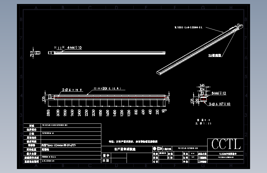 CCTL模组同步带-TL135B-L40-S2800-BL