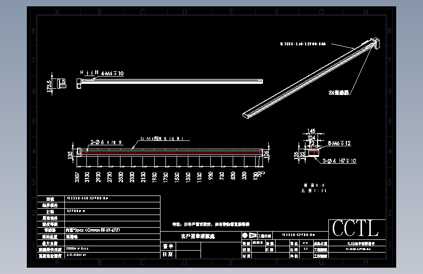 CCTL模组同步带-TL135B-L40-S2900-BM