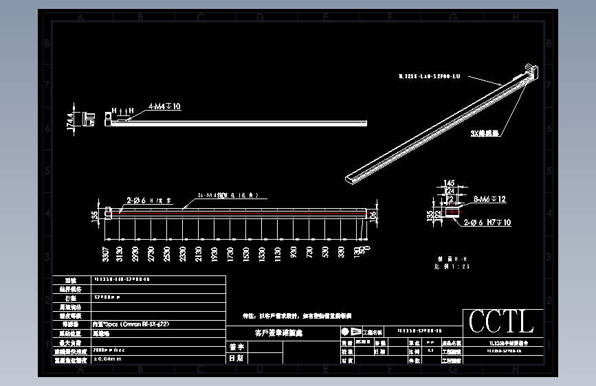 CCTL模组同步带-TL135B-L40-S2900-LU