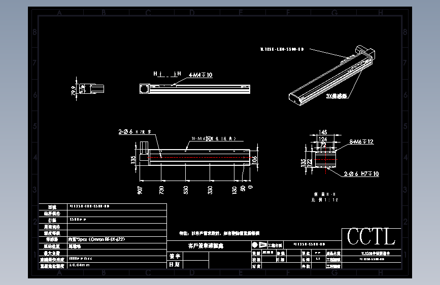 CCTL模组同步带-TL135B-L80-S500-BD