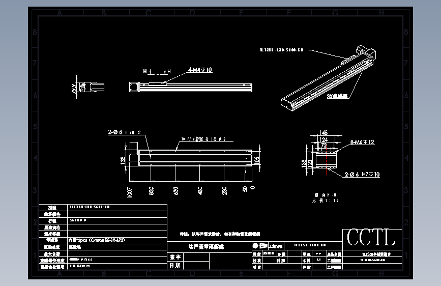 CCTL模组同步带-TL135B-L80-S600-BD