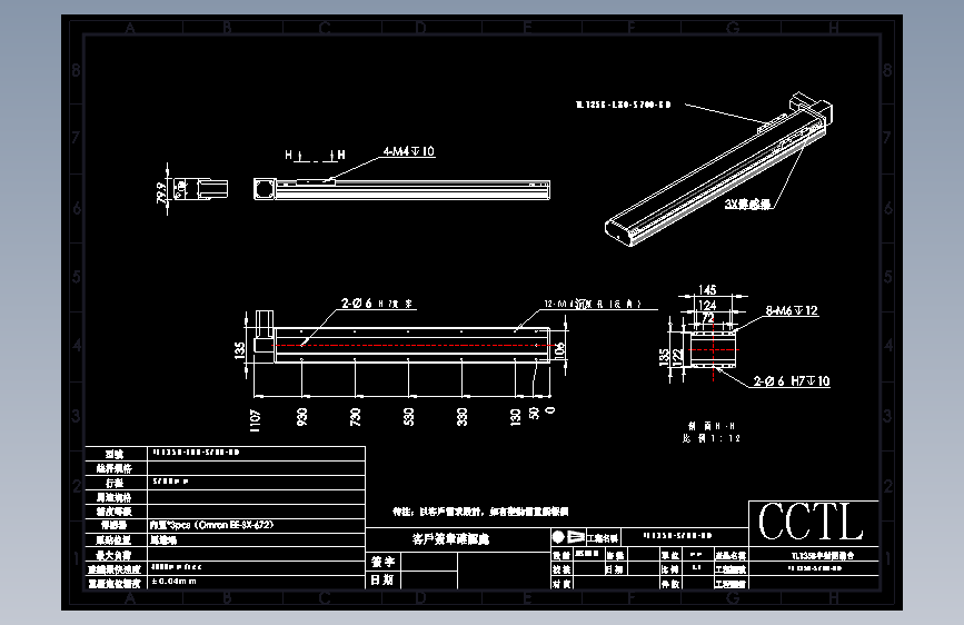 CCTL模组同步带-TL135B-L80-S700-BD