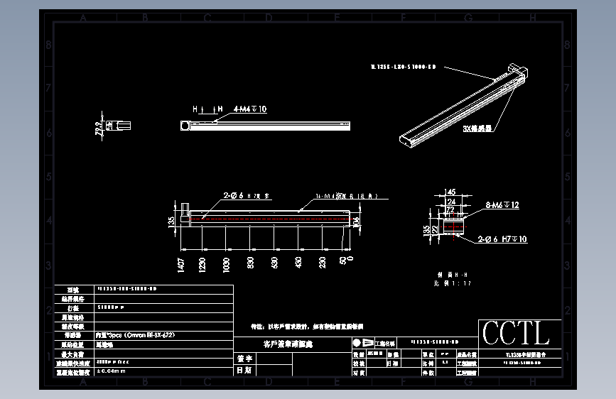 CCTL模组同步带-TL135B-L80-S1000-BD